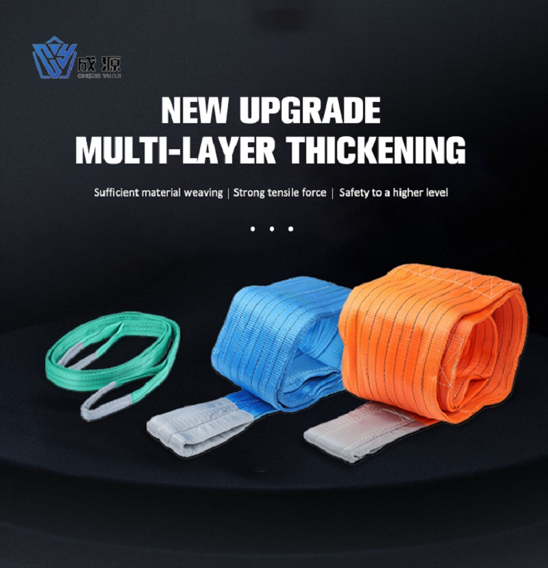 double ply flat webbing lifting sling 2
